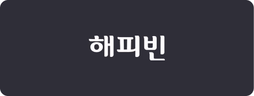 클라이언트 로고 47
