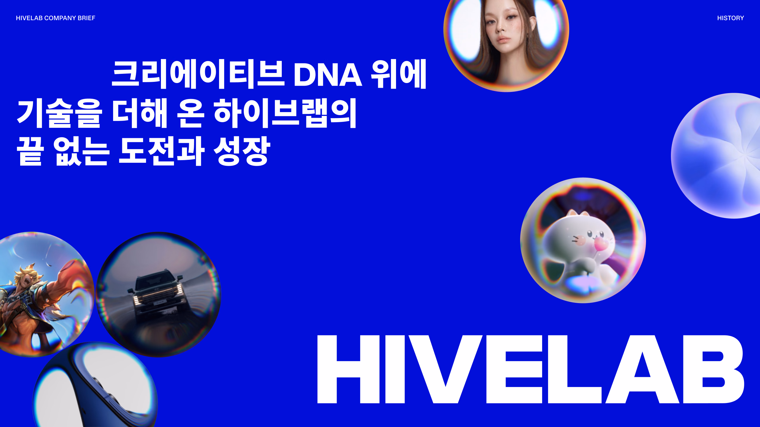 크리에이티브 DNA 위에 이미지 1