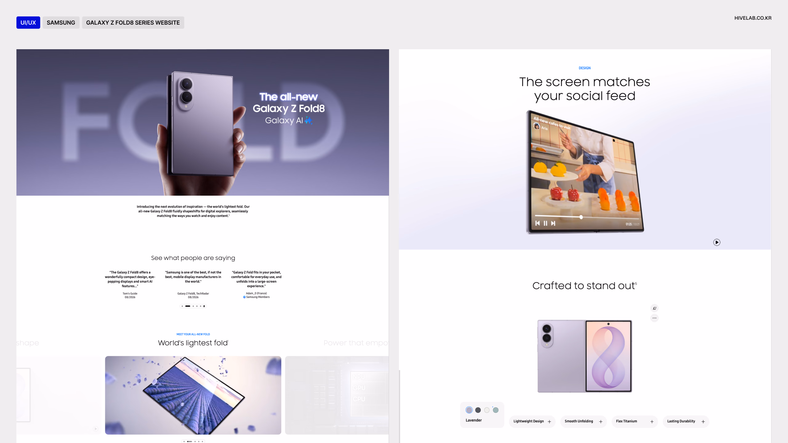 SAMSUNG Galaxy Z Fold8 Series Website 이미지 1
