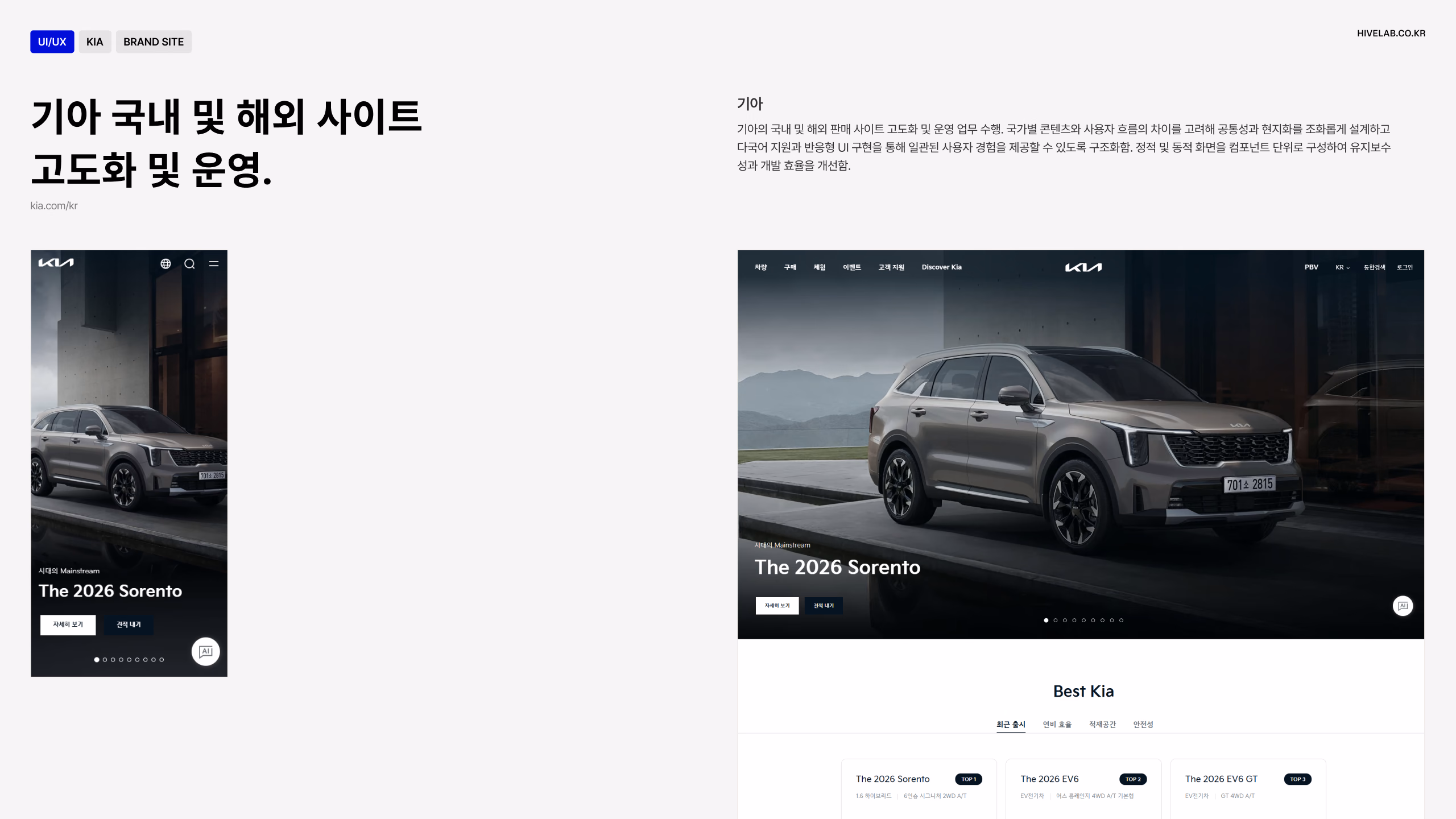 잡플래닛 기업관리센터 구축 및 연간 운영 유지보수. 이미지 3