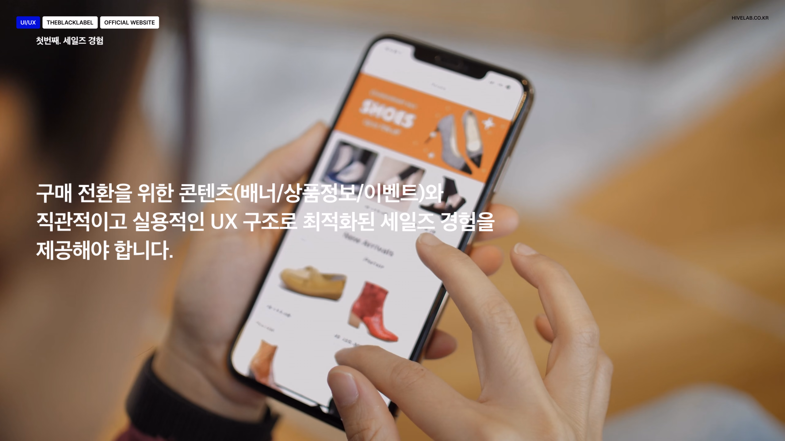THEBLACKLABEL OFFICIAL WEBSITE 이미지 3