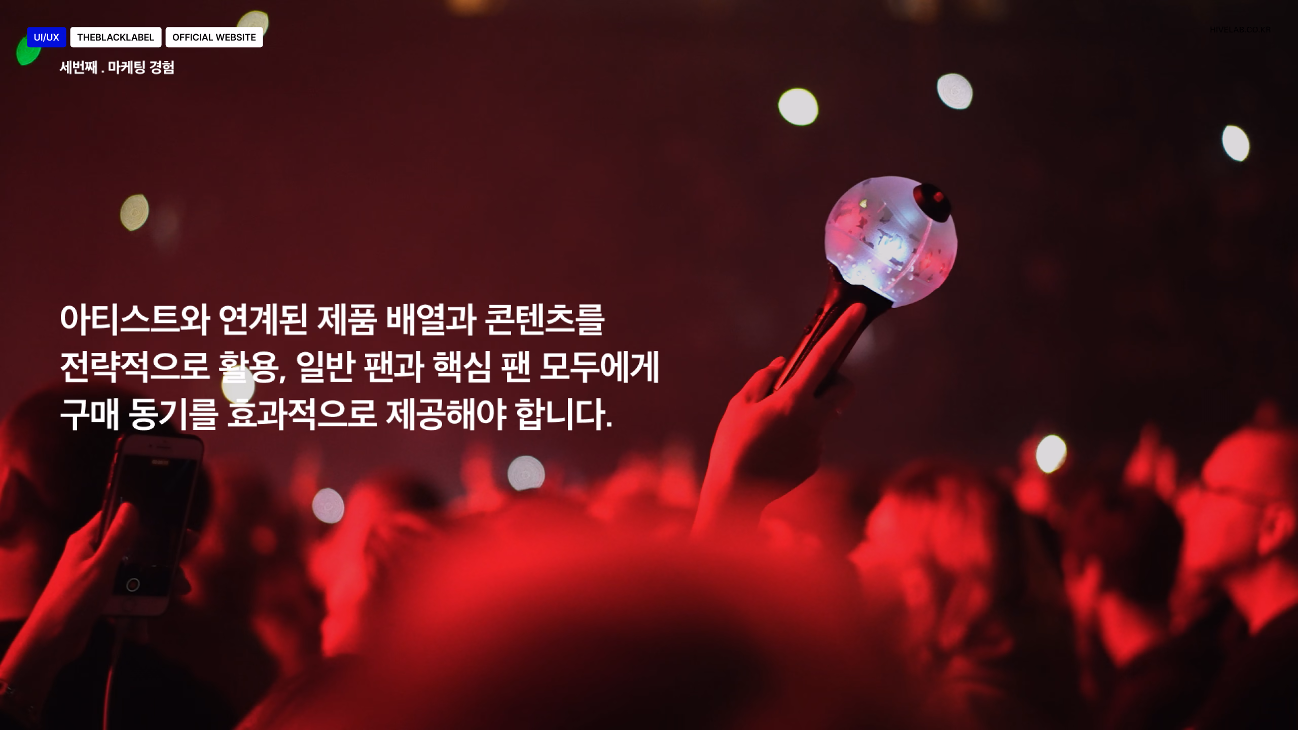 THEBLACKLABEL OFFICIAL WEBSITE 이미지 2