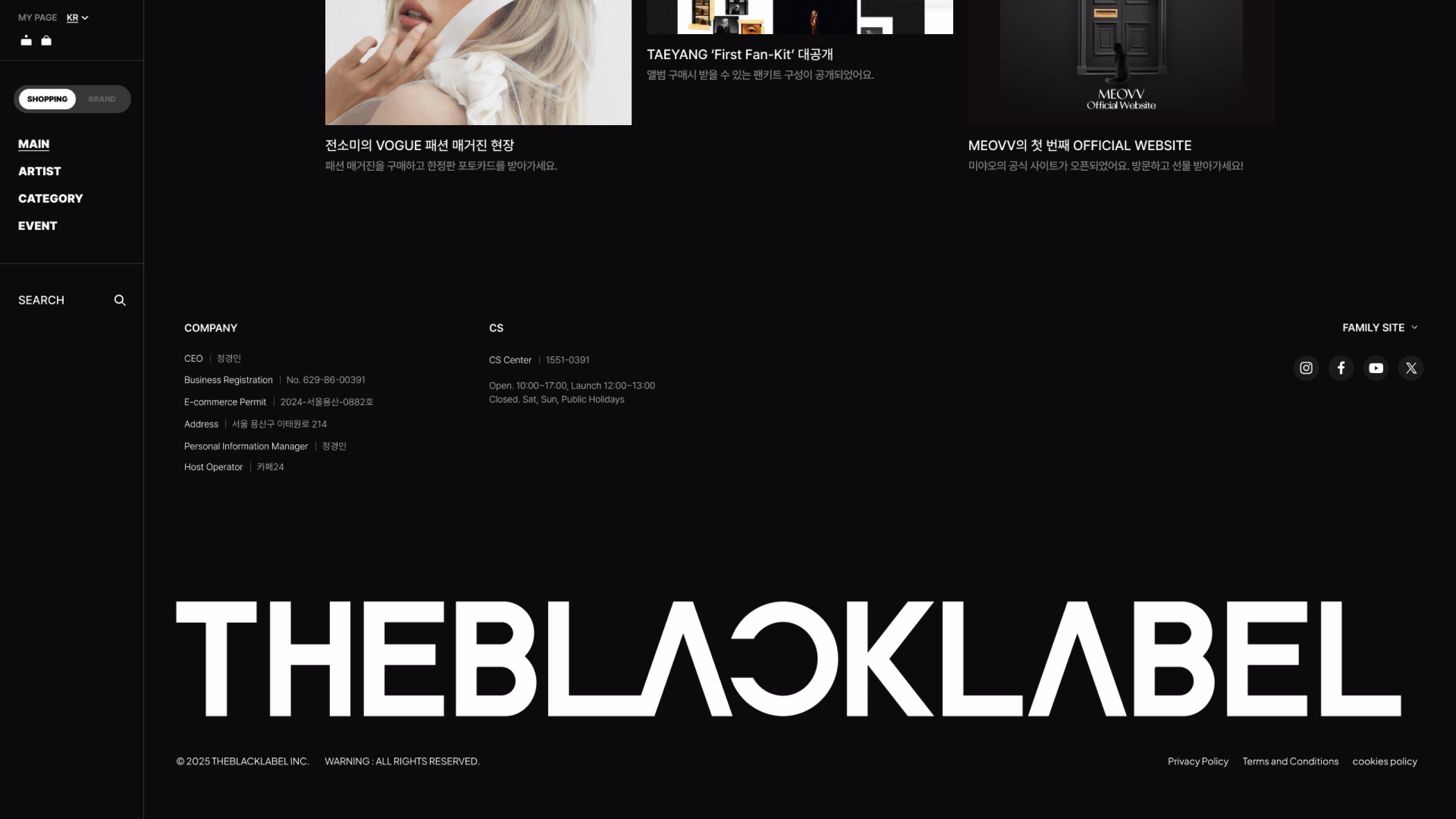회사소개서 87장 이미지 3