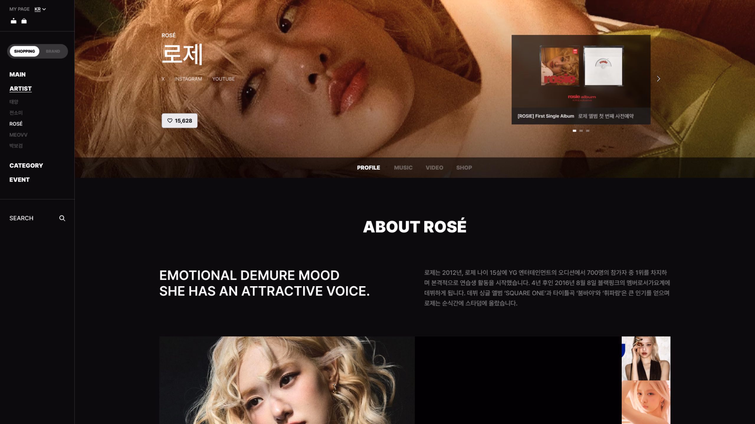 회사소개서 90장 이미지 2