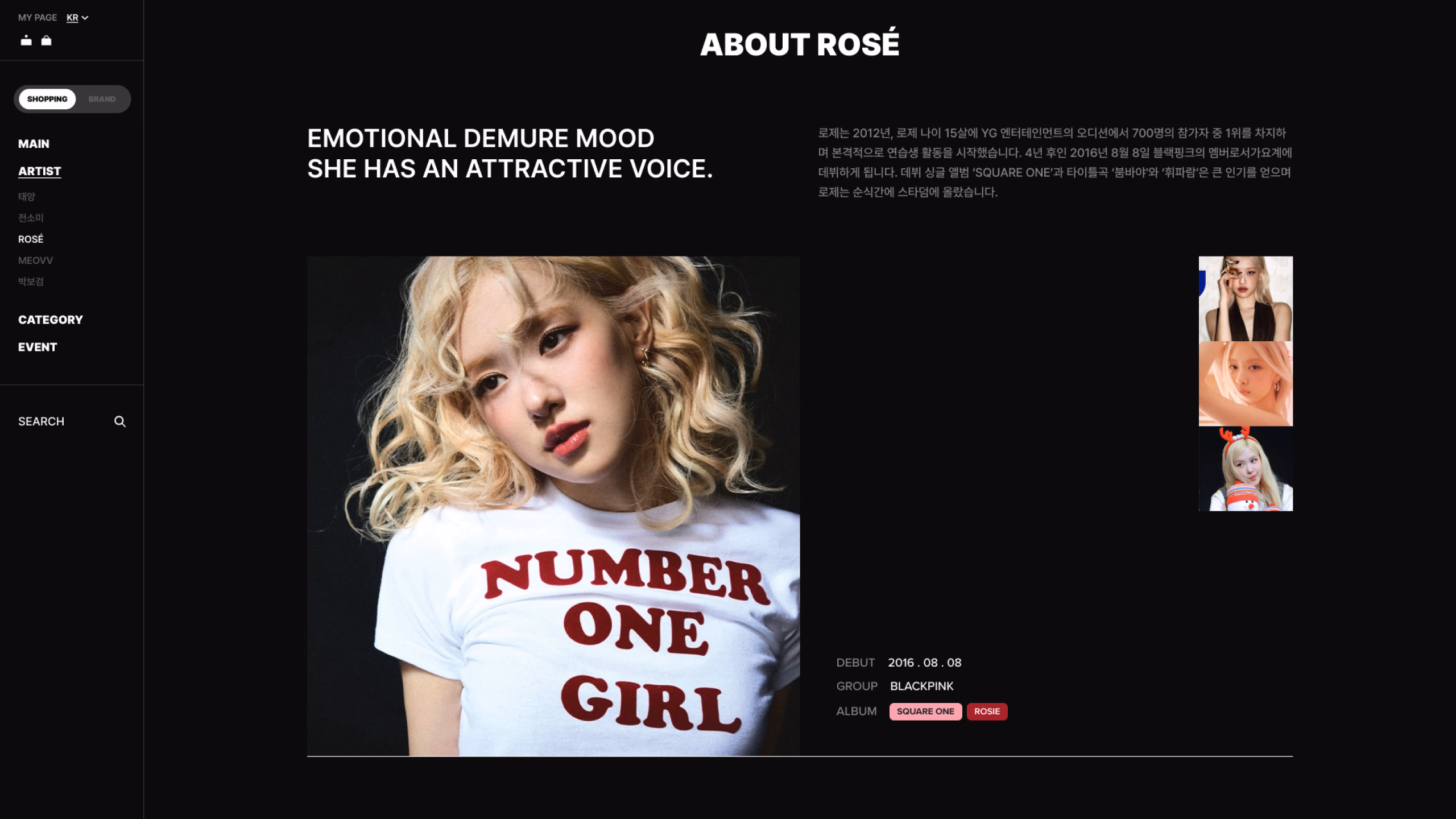 회사소개서 90장 이미지 3