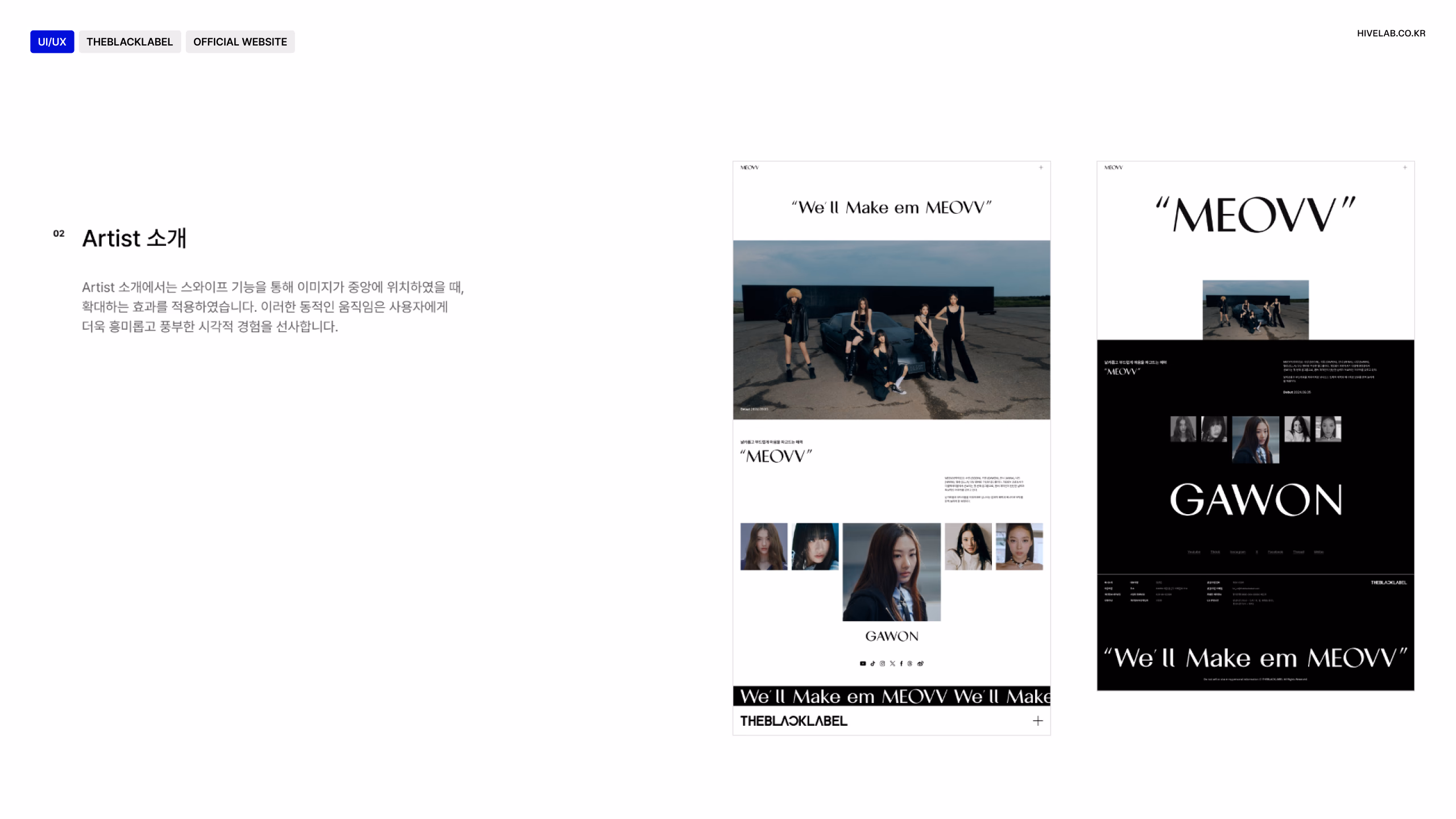 THEBLACKLABEL OFFICIAL WEBSITE 이미지 2