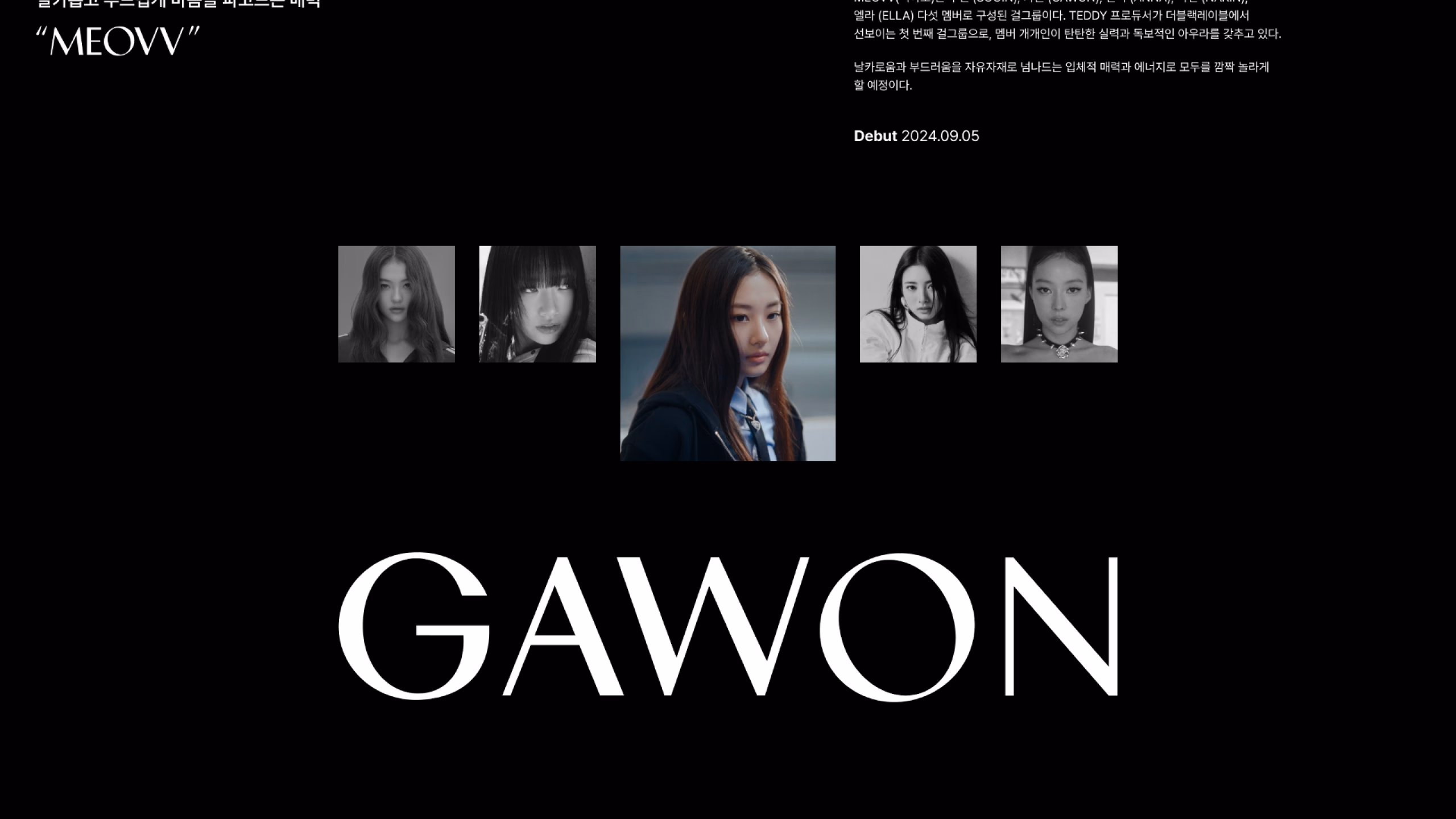 회사소개서 108장 이미지 3