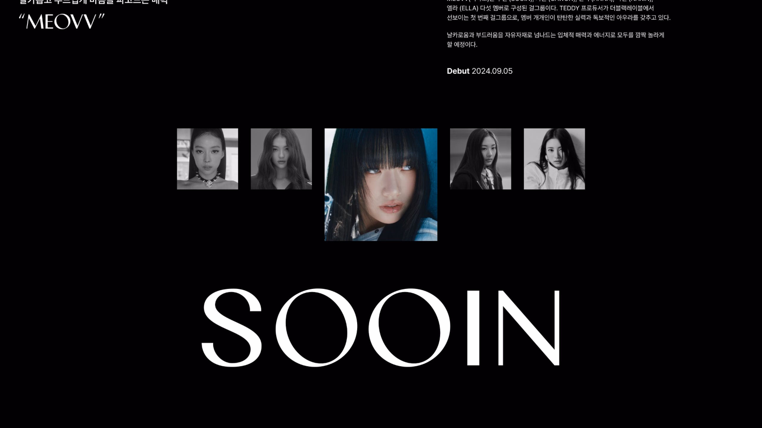 회사소개서 109장 이미지 1