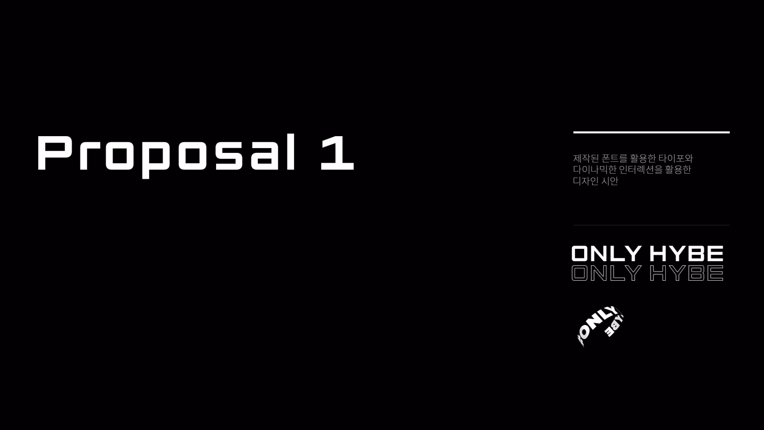 회사소개서 120장 이미지 4