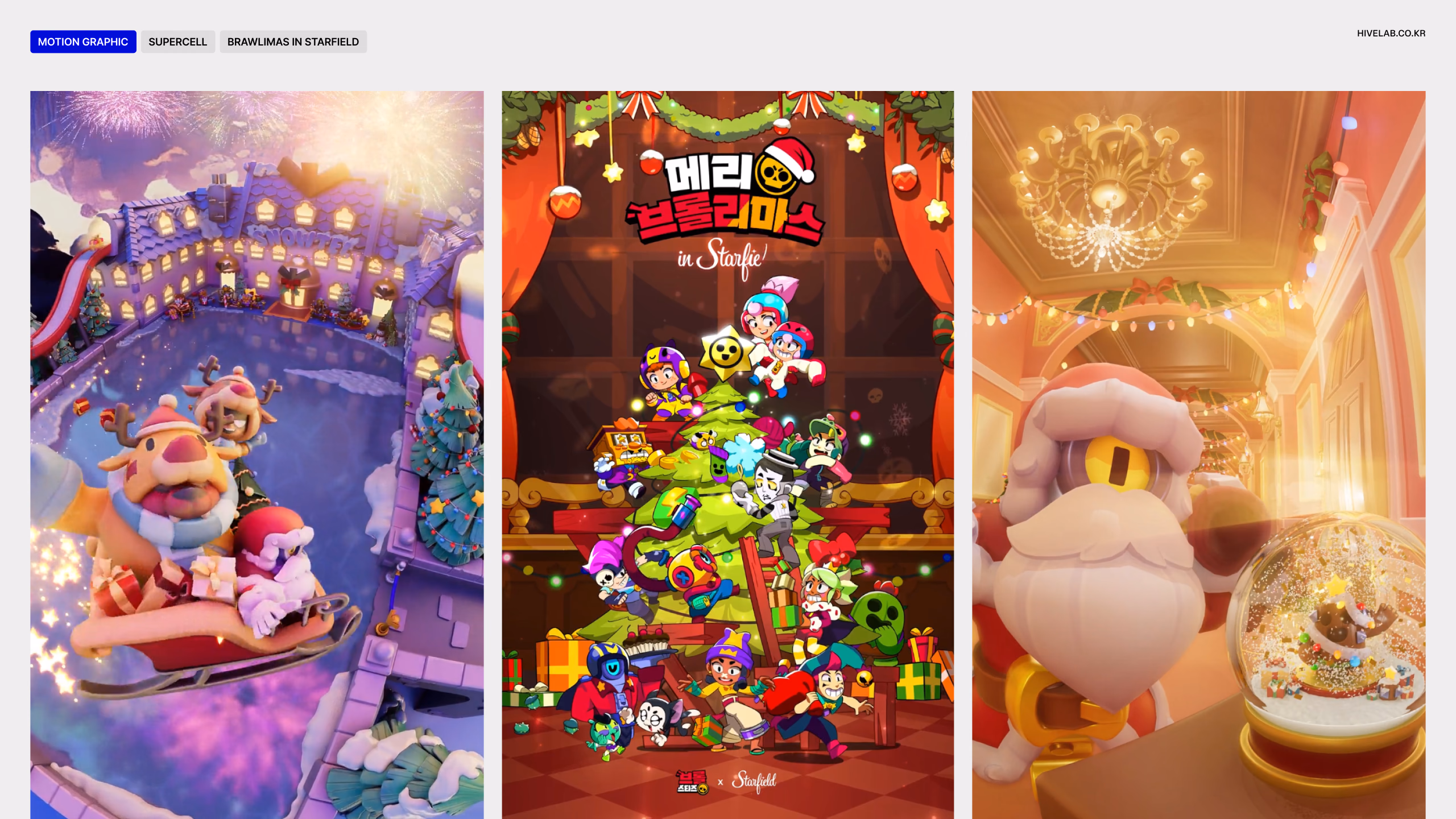 SUPERCELL 이미지 1