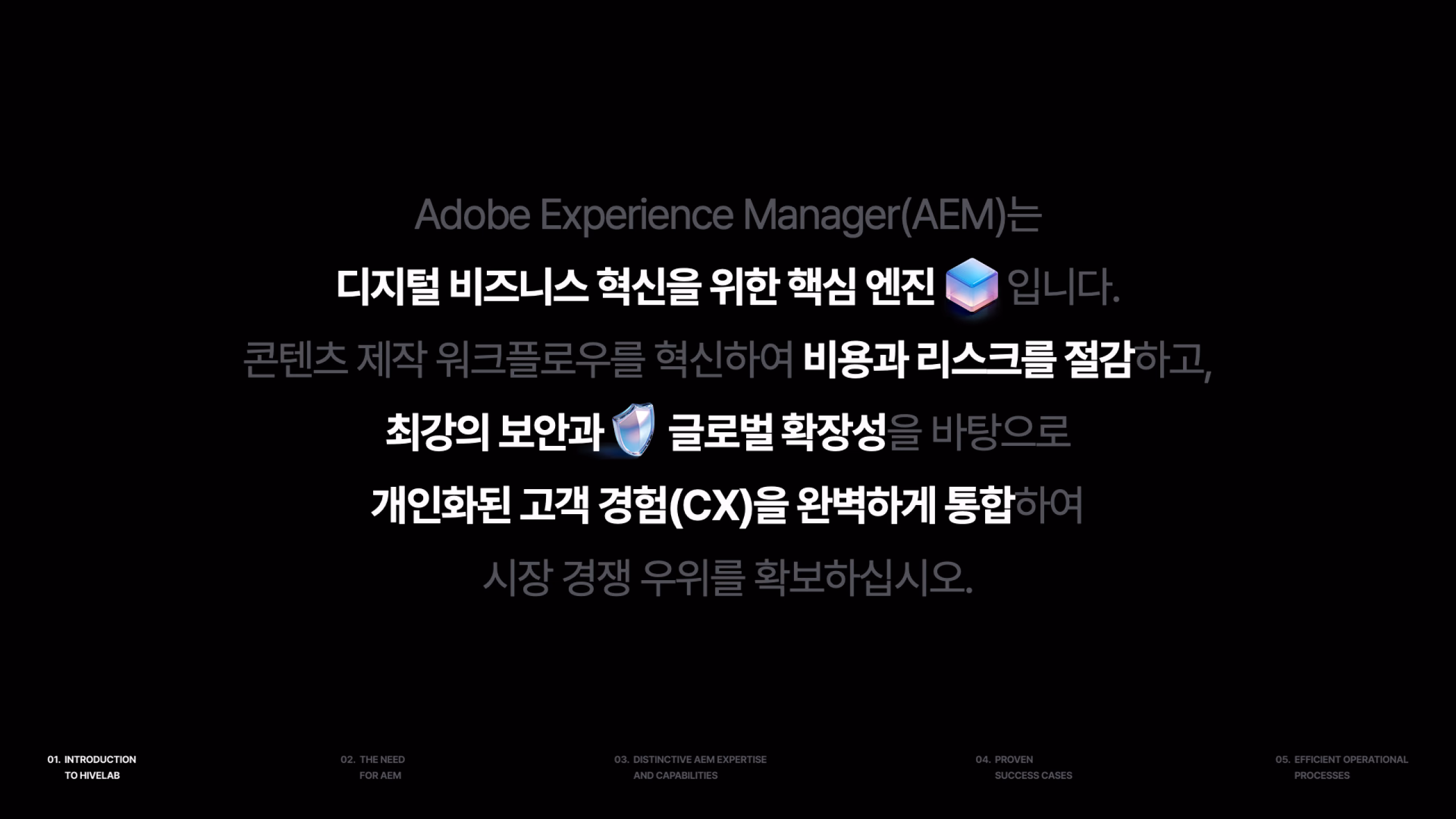 Adobe Experience Manager(AEM)는 디지털 비즈니스 혁신을 위한 핵심 엔진입니다. 콘텐츠 제작 워크플로우를 혁신하여 비용과 리스크를 절감하고, 최강의 보안과 글로벌 확장성을 바탕으로 개인화된 고객 경험(CX)을 완벽하게 통합하여 시장 경쟁 우위를 확보하십시오. 이미지 1