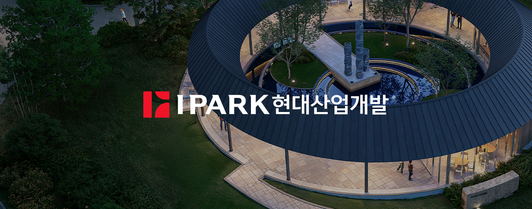 IPARK현대산업개발 IPARK 현대산업개발 웹사이트  리뉴얼
