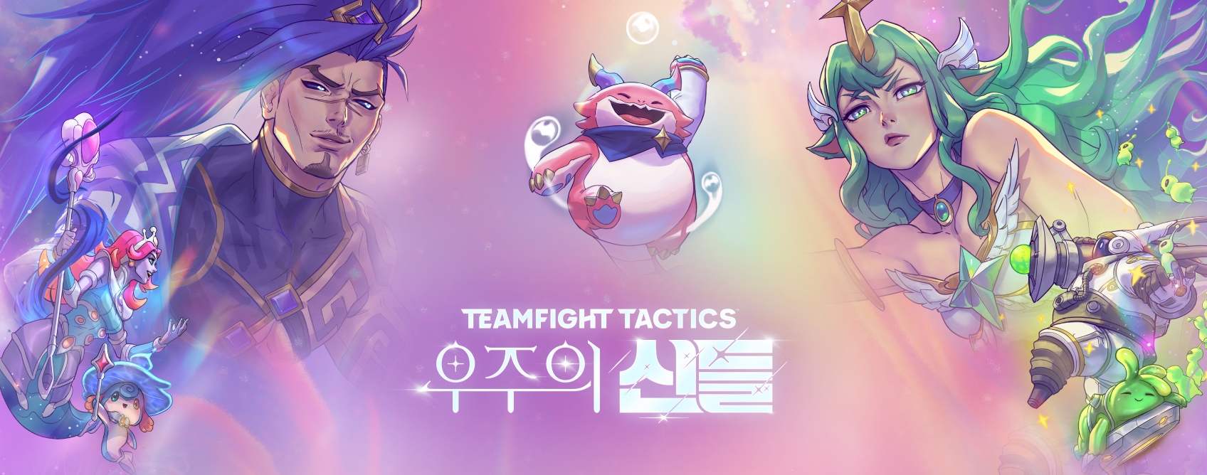 라이엇게임즈 TFT 프로모션 페이지