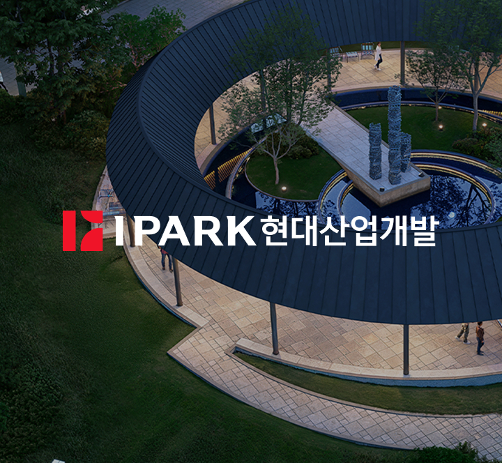 IPARK현대산업개발 IPARK 현대산업개발 웹사이트  리뉴얼